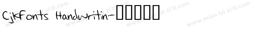 CjkFonts Handwritin字体转换